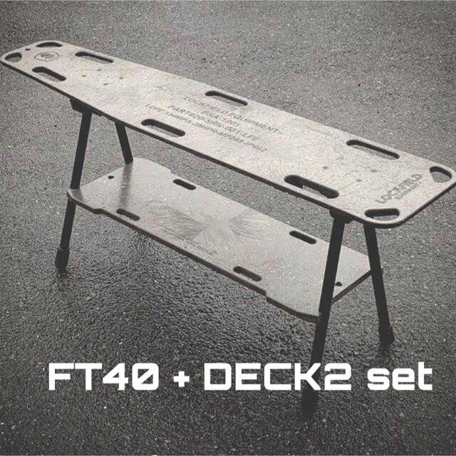 LOCKFIELD EQUIPMENT FT40 DECK2 セット - テーブル/チェア