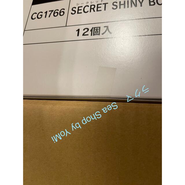 遊戯王OCG SECRET SHINY BOX 1カートン 24box