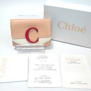 クロエ 財布(レディース)の通販 5,000点以上 | Chloeのレディースを 