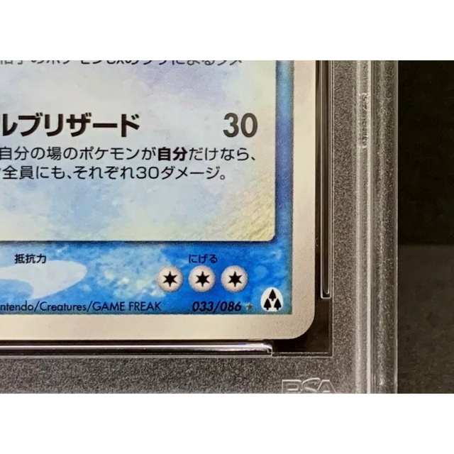 PSA8 レジアイス ゴールド スター 色違い 1ED ※鑑定ケース付 5