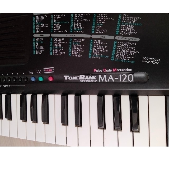 CASIO(カシオ)のCASIO TONE BANK KEYBOARD MA120 楽器の鍵盤楽器(キーボード/シンセサイザー)の商品写真