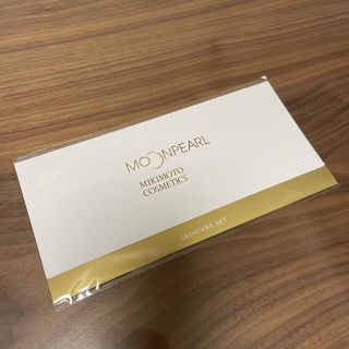 ミキモトコスメティックス(MIKIMOTO COSMETICS)のMIKIMOTO  MOONPEARL(サンプル/トライアルキット)