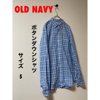 オールドネイビー(Old Navy)のOLD NAVY オールドネイビー　コットン100% ボタンダウンシャツ(シャツ)