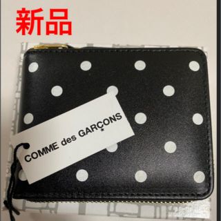 コム デ ギャルソン(COMME des GARCONS) ドット 財布(レディース)の