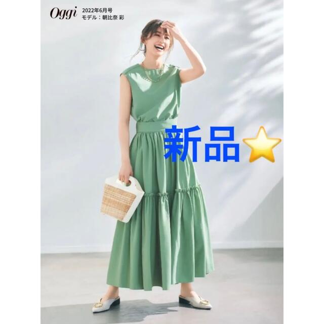 新品未使用】朝比奈彩さんコラボ ルーニィ ティアードスカート 黒