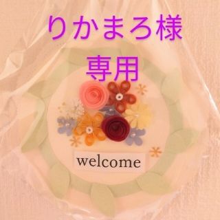 【りかまろ様専用】３点セット　①壁掛け（紫）　②ポチ袋（5個）　③祝儀袋(その他)