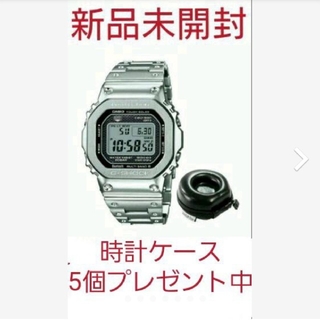 ジーショック(G-SHOCK)の【新品未開封】CASIO G-SHOCK GMW B5000D-1JF &ケース(腕時計(デジタル))