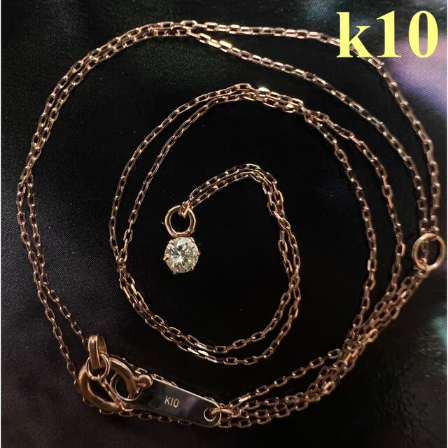 【美品】 k10 ダイヤモンド  ネックレス