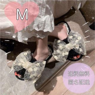 ♡ルームシューズ♡レース　リボン　花柄　ツイード　スリッパ　レディース　韓国　M(その他)