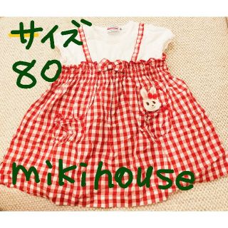 ミキハウス(mikihouse)の美品 ミキハウス ワンピース 80 うさこ(ワンピース)