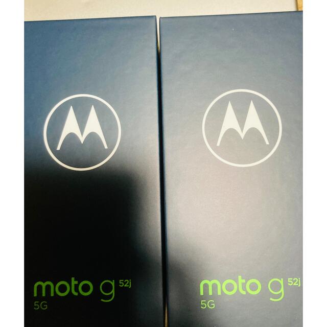 スマートフォン携帯電話Motorola モトローラ SIMフリー　moto g52j　5G 2台セット