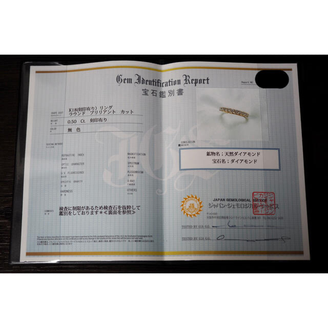 鑑別書付き 0.5ctハーフエタニティリング 7