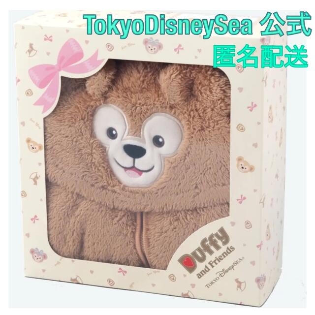 新品 90 ダッフィー ディズニーシー TDS 着ぐるみ カバーオール 公式 新品 90 ダッフィー ディズニーシー TDS 着ぐるみ カバーオール 公式