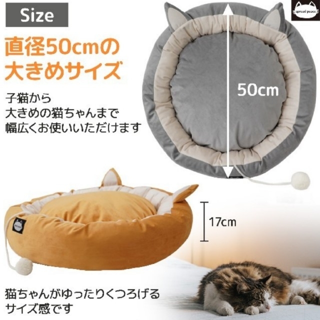 猫 ベッド 耳付き ペットクッション 犬 ベッド ふわふわ オレンジ その他のペット用品(猫)の商品写真