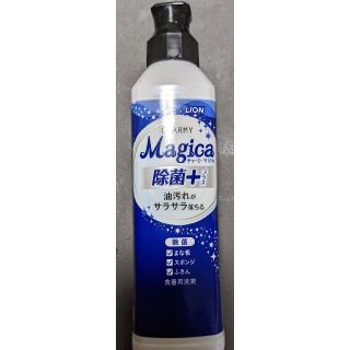 食器用洗剤各種　合計23本＋ナノックス小袋(洗剤/柔軟剤)