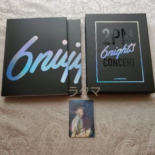 トゥーピーエム(2PM)の2PM 6nights CONCERT DVD ニックン(ミュージック)