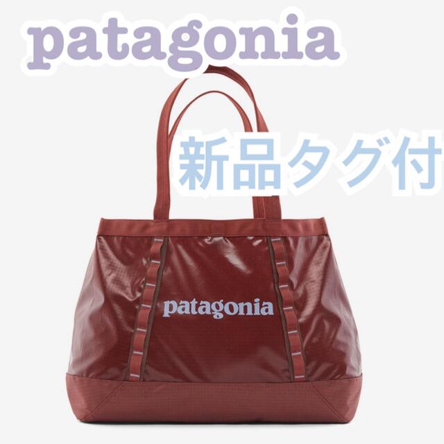 【新品タグ付き】patagonia トートバッグ