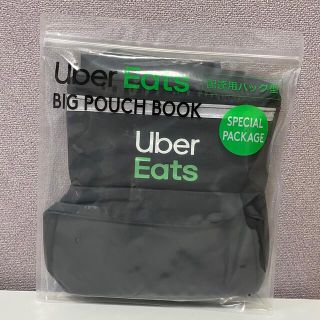 タカラジマシャ(宝島社)のUberEatsバッグ型 BIG POUCH(ポーチ)