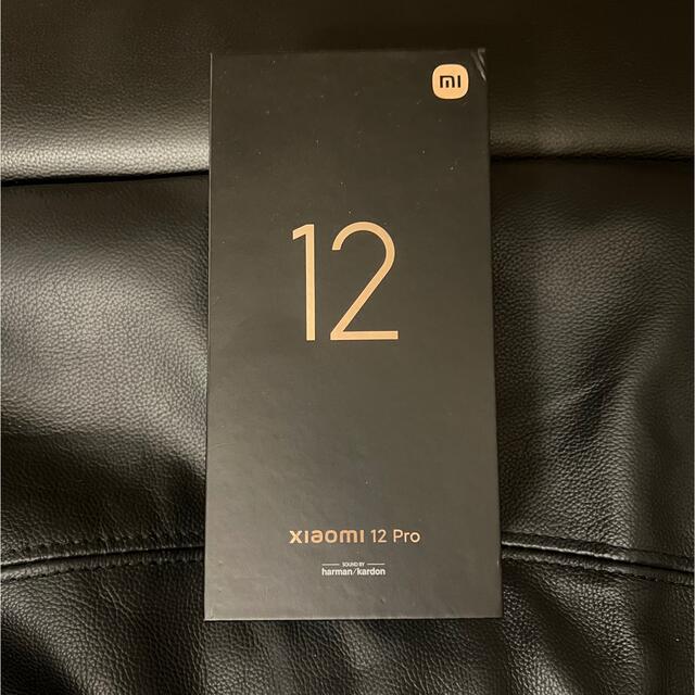 Xiaomi12 Pro 256/8 グリーン