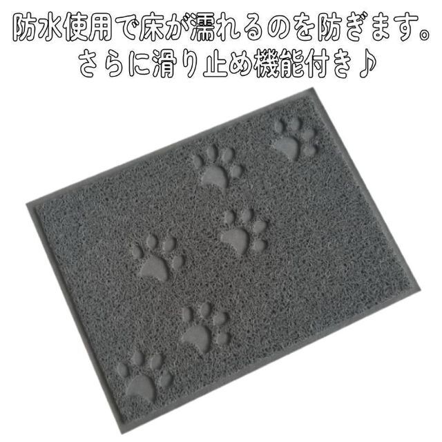 猫 トイレマット 2点  猫砂マット 砂取りマット 犬 その他のペット用品(猫)の商品写真