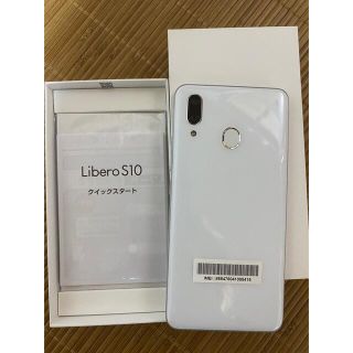 ソフトバンク(Softbank)のシンプル携帯と充電器のセット(スマートフォン本体)