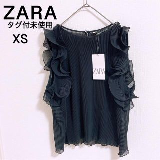 ザラ(ZARA)のタグ付未使用☆ZARA ザラ　ドレープ袖レースカットソー　黒　XS(シャツ/ブラウス(半袖/袖なし))