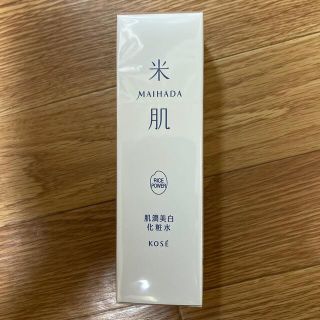 コーセー(KOSE)の米肌 肌潤美白化粧水(化粧水/ローション)
