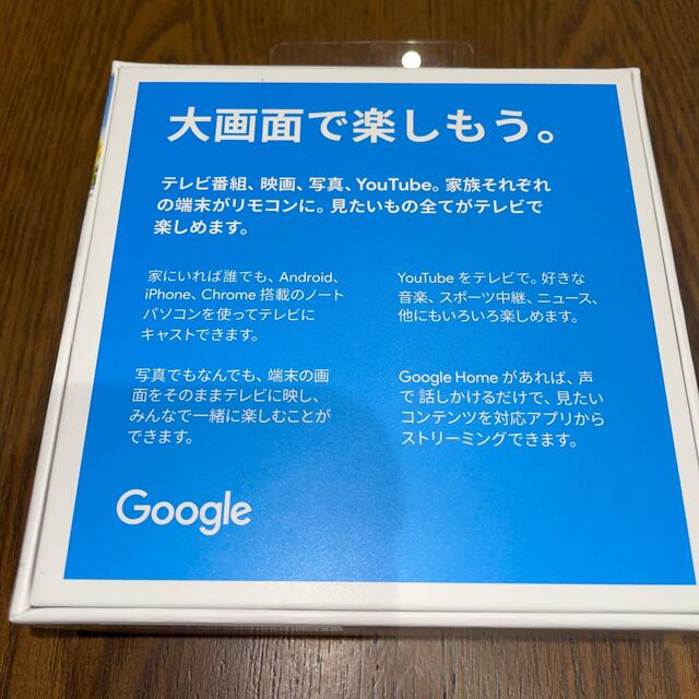 Google(グーグル)のGoogle Chromecast 第三世代 2K対応 チャコール スマホ/家電/カメラのテレビ/映像機器(映像用ケーブル)の商品写真