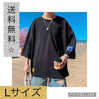 メンズ  Tシャツ ビッグ サイズ 半袖 黒 韓国 ストリート(Tシャツ/カットソー(半袖/袖なし))
