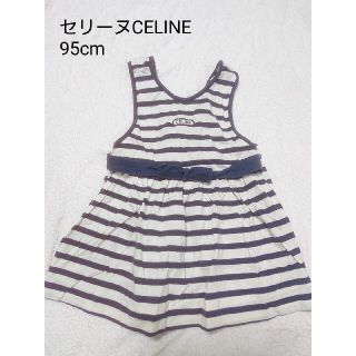 セリーヌ(celine)のセリーヌCELINE トップス チュニック キャミソール タンクトップ 95cm(Tシャツ/カットソー)