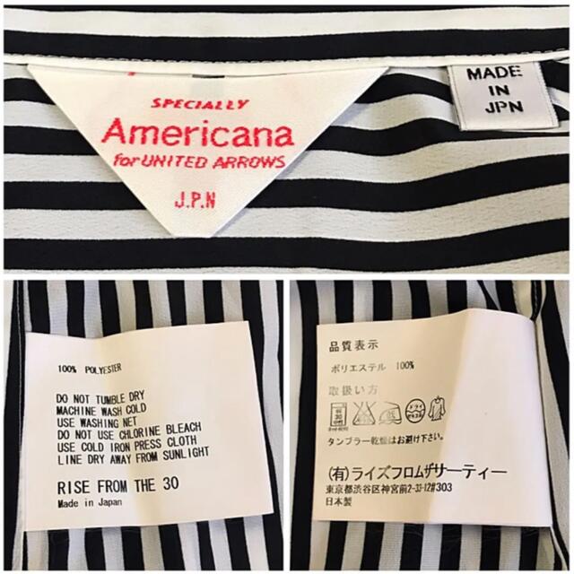 AMERICANA(アメリカーナ)のAmericana ストライプシャツ　パジャマシャツ レディースのトップス(シャツ/ブラウス(長袖/七分))の商品写真