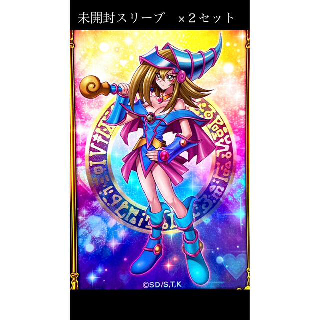 遊戯王 - 「ブラックマジシャンガール スリーブ」 新品2個セット(100枚