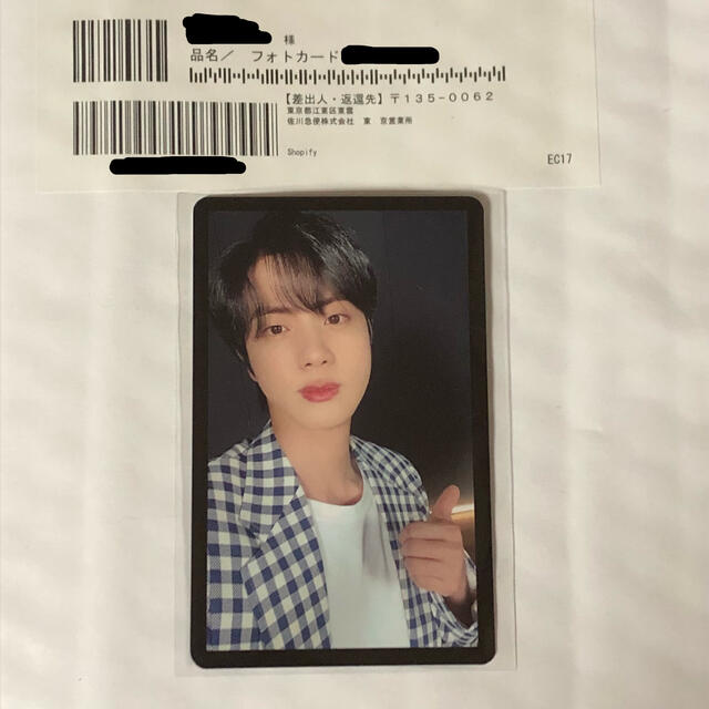 BTS 防弾少年団 PROOF ユニバ JPFC ラキドロ グク - CD BTS 防弾少年団 PROOF ユニバ JPFC ラキドロ グク - CD