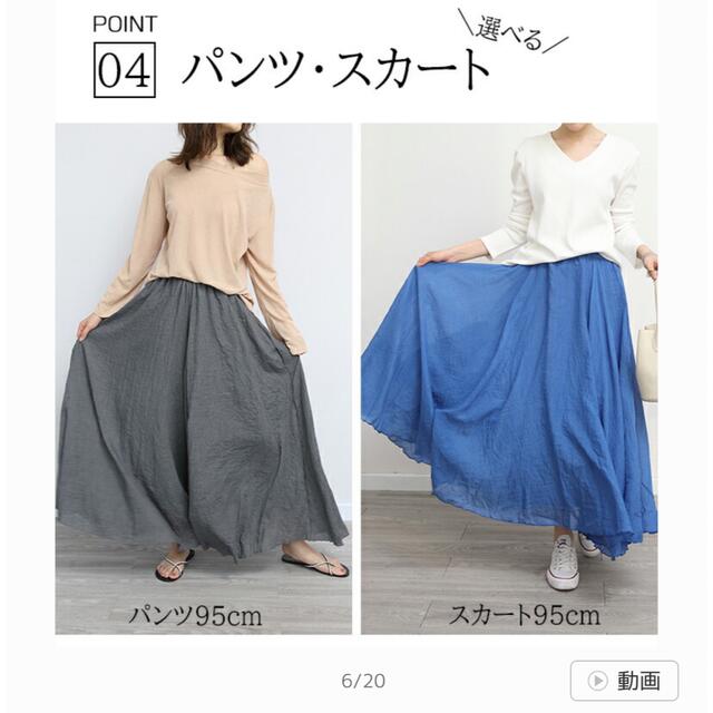 リネン ワイドパンツ  レディース レディースのパンツ(カジュアルパンツ)の商品写真