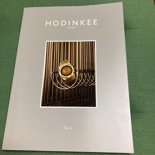 HODINKEE JAPAN Edition(その他)