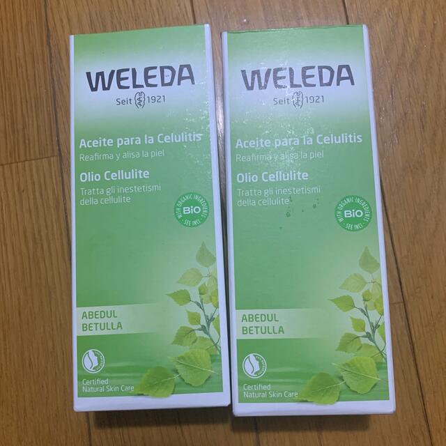 WELEDA ヴェレダ ホワイトバーチオイル100ml ✖️2本