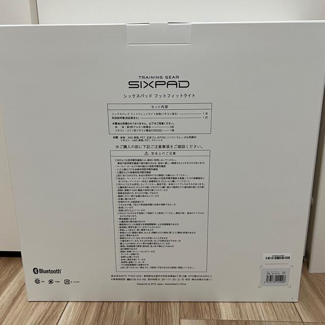 今季ブランド SIXPAD シックスパッド フットフィットライト SE-AH00A