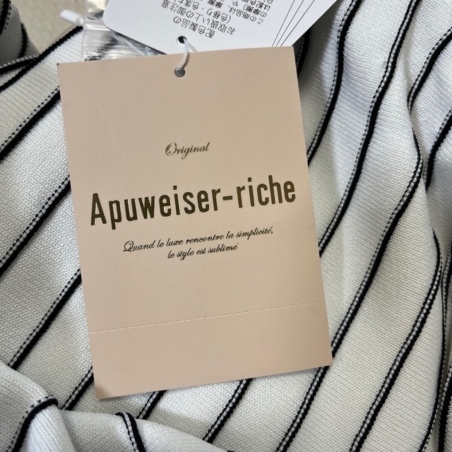 Apuweiser-riche - 最終お値下げ【新品未使用タグ付き】襟付き Apuweiser-riche - 最終お値下げ【新品未使用タグ付き】襟付き