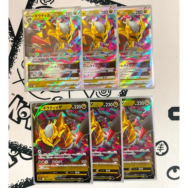 ポケモンカード　ロストアビス　6box シュリンク付き　ギラティナ