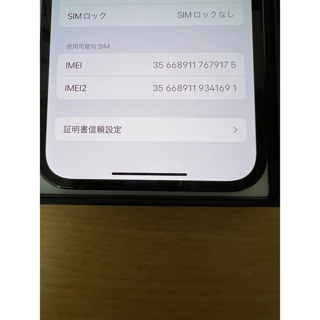 iPhone12 pro 128gb パシフィックブルー