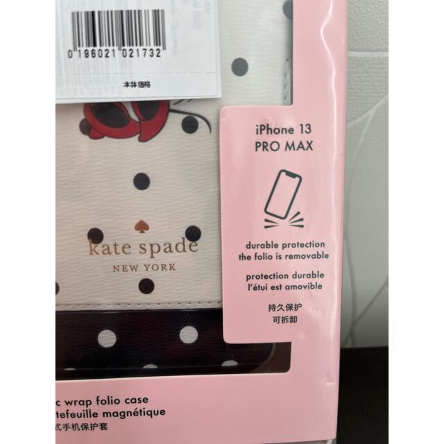 kate spade new york - ケイト・スペード ニューヨーク ミニー マウス ...