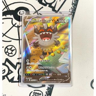 値下げしました‼︎ポケモンカード ガラルニャイキングV SA