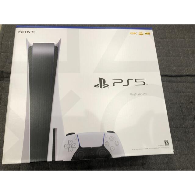 PlayStation5 プレイステーション5 本体CFI-1100A01