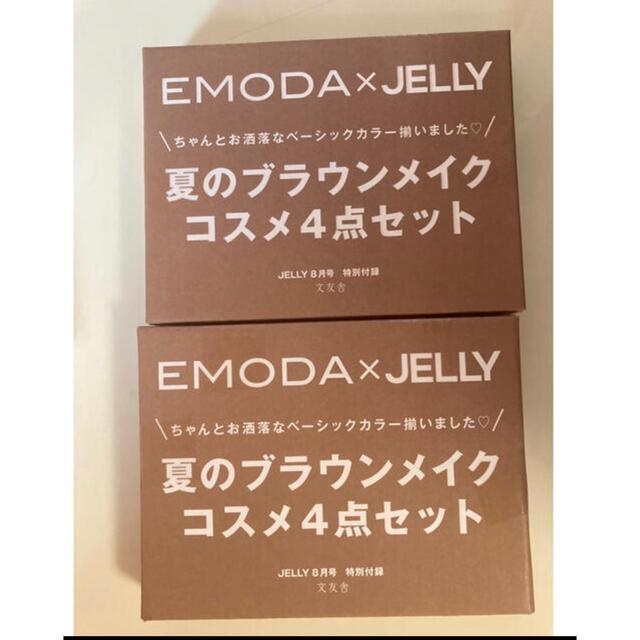 EMODA(エモダ)のJELLY EMODA 夏のブラウンメイクコスメ4点セット×２セット   コスメ/美容のキット/セット(コフレ/メイクアップセット)の商品写真