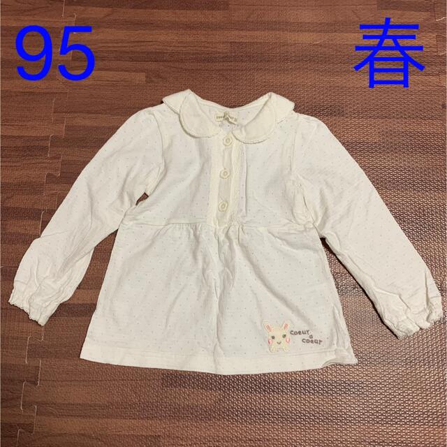 coeur a coeur(クーラクール)の【95】クーラクール春物ブラウス キッズ/ベビー/マタニティのキッズ服女の子用(90cm~)(ブラウス)の商品写真