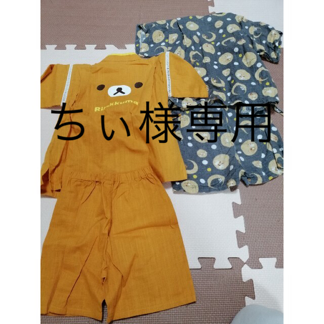 【ちぃ様専用】リラックマのみ【未使用】甚平　リラックマ　うさぎ キッズ/ベビー/マタニティのキッズ服女の子用(90cm~)(甚平/浴衣)の商品写真