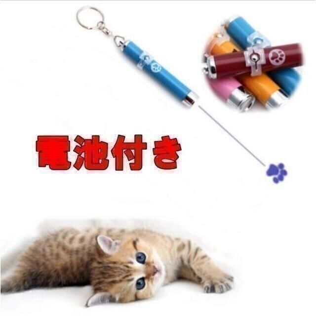 猫 のおもちゃ LED ライト ブルー　肉球型　電池付 その他のペット用品(猫)の商品写真