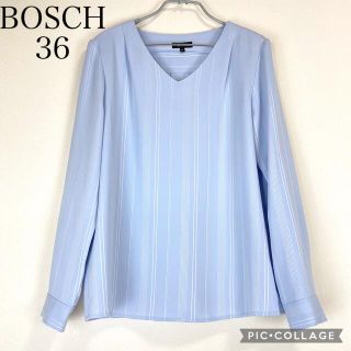 ボッシュ(BOSCH)の【美品】ボッシュストライプブラウス水色(シャツ/ブラウス(長袖/七分))