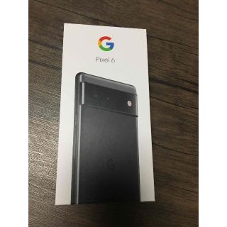 Google Pixel 6 Stormy Black 128GB ほぼ未使用(スマートフォン本体)