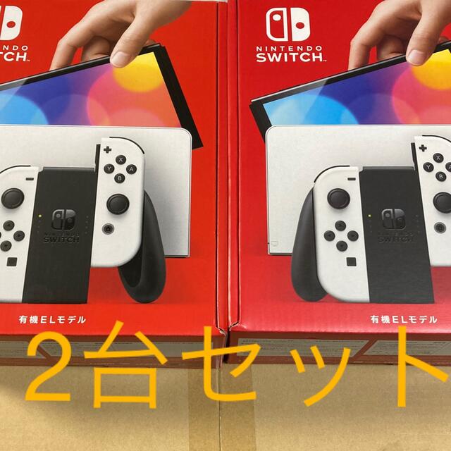 Nintendo Switch - 新品未開封 有機EL ニンテンドースイッチ switch ホワイト 2台 セット